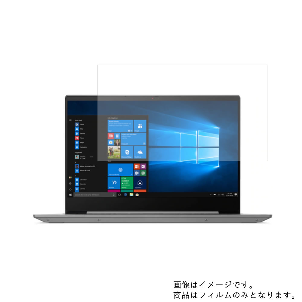 楽天市場】lenovo ideapad s540 (14, amd)の通販 楽天市場】lenovo ideapad s540 (14, amd)の通販