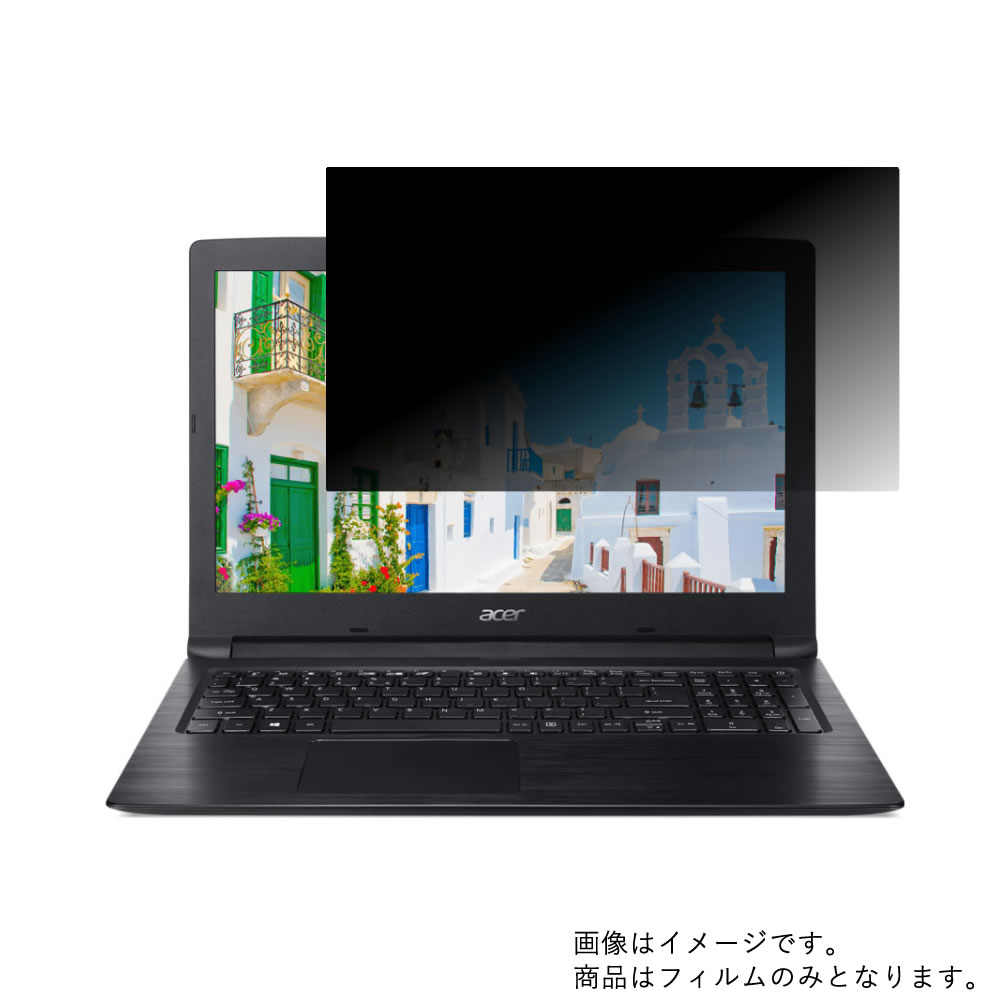 【2枚セット】Acer Aspire 3 A315-53-A24U/KF
