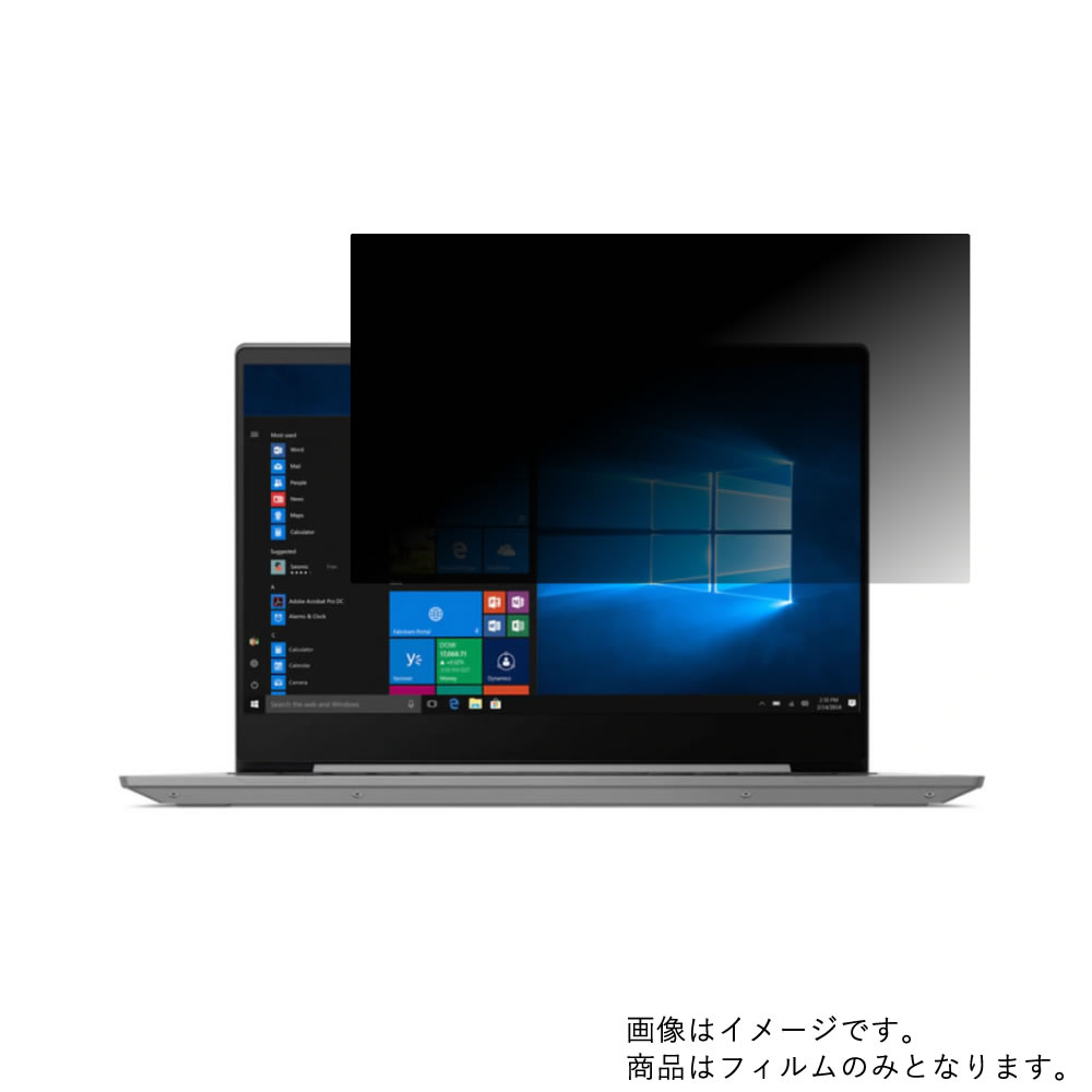 Хޥ㤨Lenovo Ideapad S540 14 2019ǯ5ǥ  [N35] 4way Τɻ ץ饤Хݸ ۲̤Žվ ݸ ե  Υ ǥѥåɡפβǤʤ9,780ߤˤʤޤ