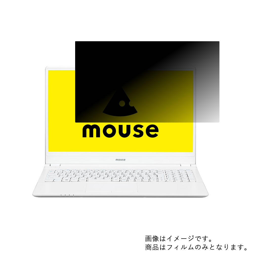 【2枚セット】mouse computer m-Book B509H 2