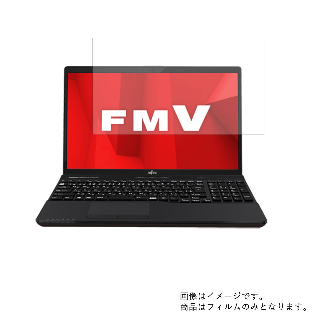 【2枚セット】Fujitsu FMV LIFEBOOK WA2/D1 2019年2月モデル 用 [N40]【 高硬度 9H アンチグレア タイプ 】 液晶 保護 フィルム 強化 ガラスフィルム と 同等の 高硬度9H ★ 富士通 エフエムブイ ライフブック ダブルエー