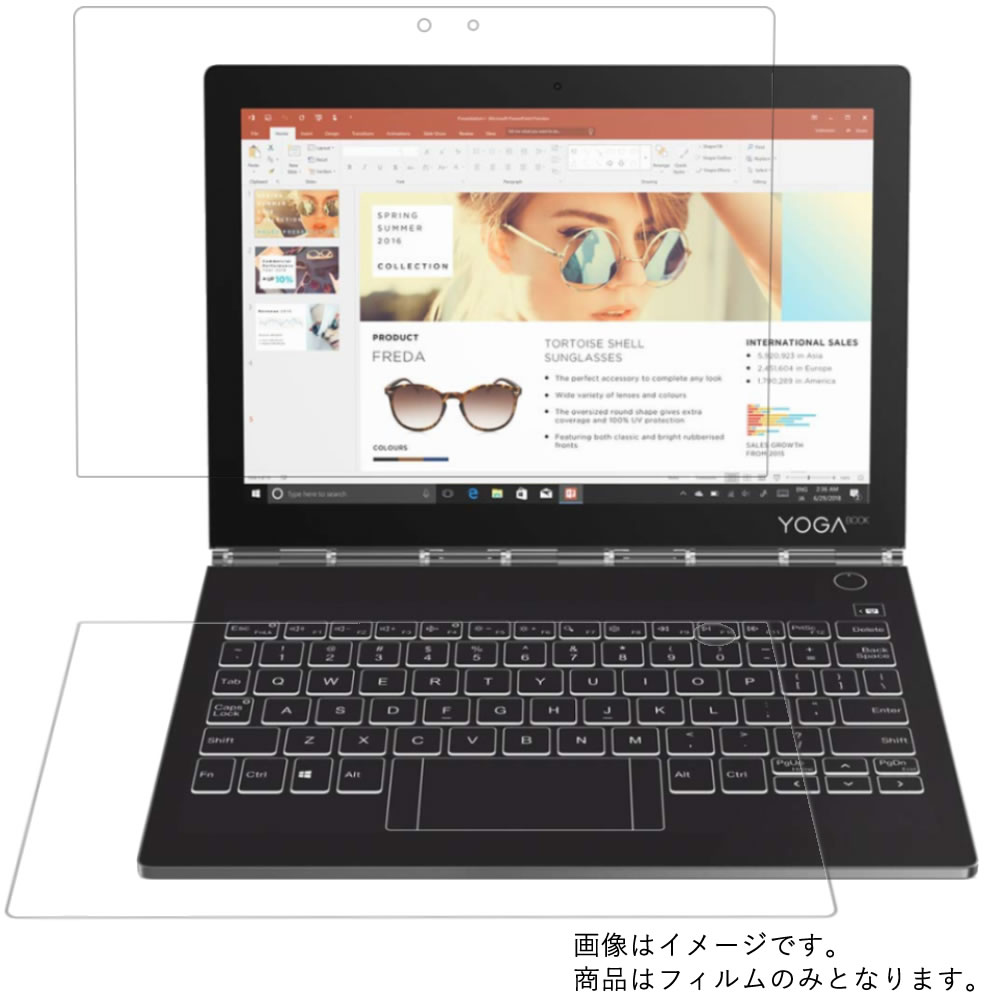 【2枚セット】Lenovo Yoga Book C930 10.8インチ 2018年12月モデル 用 ［10］ 【超撥水 すべすべタッチ 抗菌 クリアタイプ】液晶保護フィルム ★ モバイルマスター_液晶シート 画面保護シート 画面フィルム Lenovo Yoga Book C930 10.8インチ