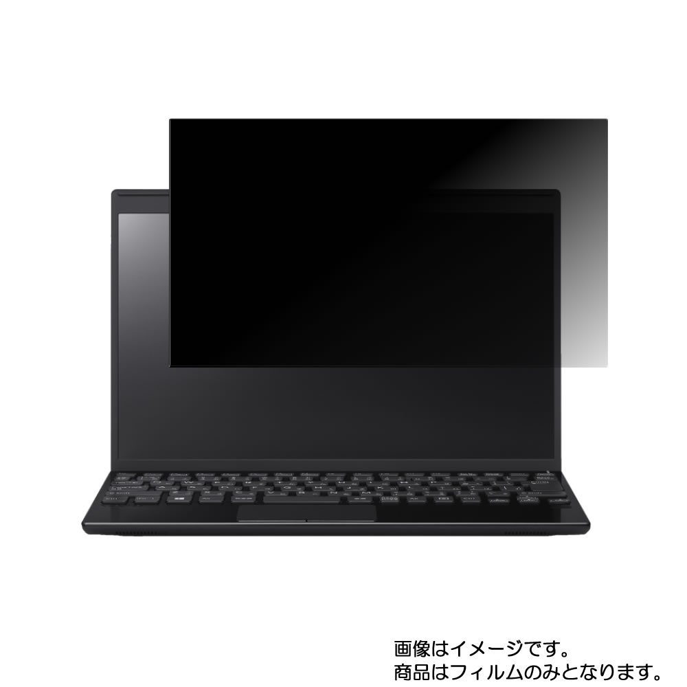 VAIO SX12 2019ǯ7ǥ  [N30] 4way Τɻ ץ饤Хݸ ۲̤Žվ ݸ ե  Х å