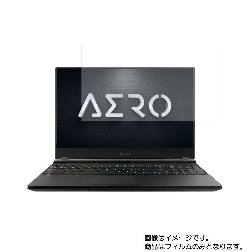 GIGABYTE AERO 15 OLED SA SA-7JP5020JH 2019年7月モデル 用 [N40]【 マット 反射低減 】液晶 保護 フィルム ★ ギガバイト エアロ オーレッド