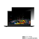 Lenovo ThinkPad X1 Carbon 14イン...