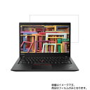Lenovo ThinkPad T490s 14C`(FHD IPSt) 2019Nf p [N35]y dx u[CgJbg NA zt ی tB ɋI  m{ VNpbh