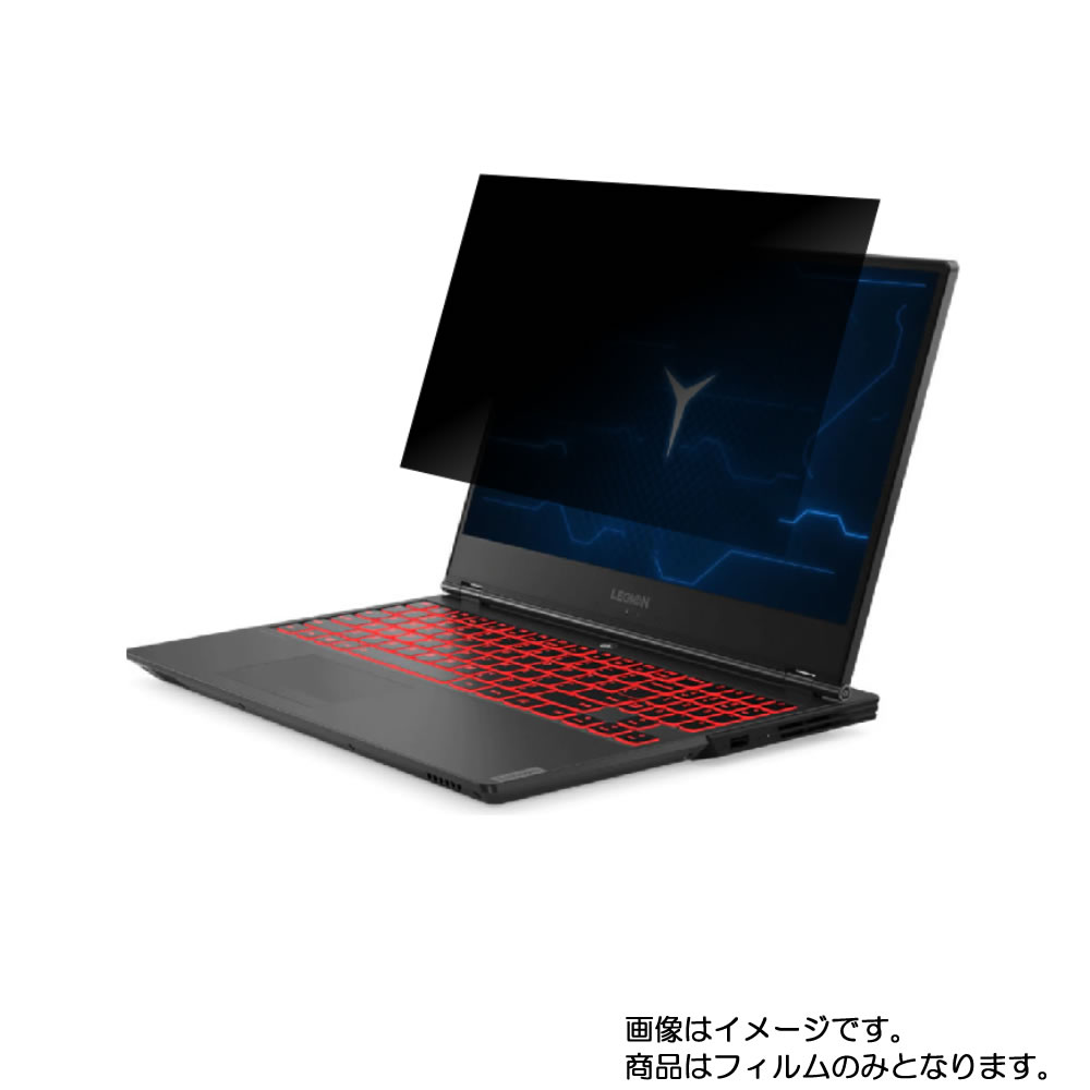 Lenovo Legion Y7000 15.6 2019ǯǥ  [N40] 2way Τɻ ץ饤Хݸ ۲̤Žվ ݸ ե  Υ 쥮