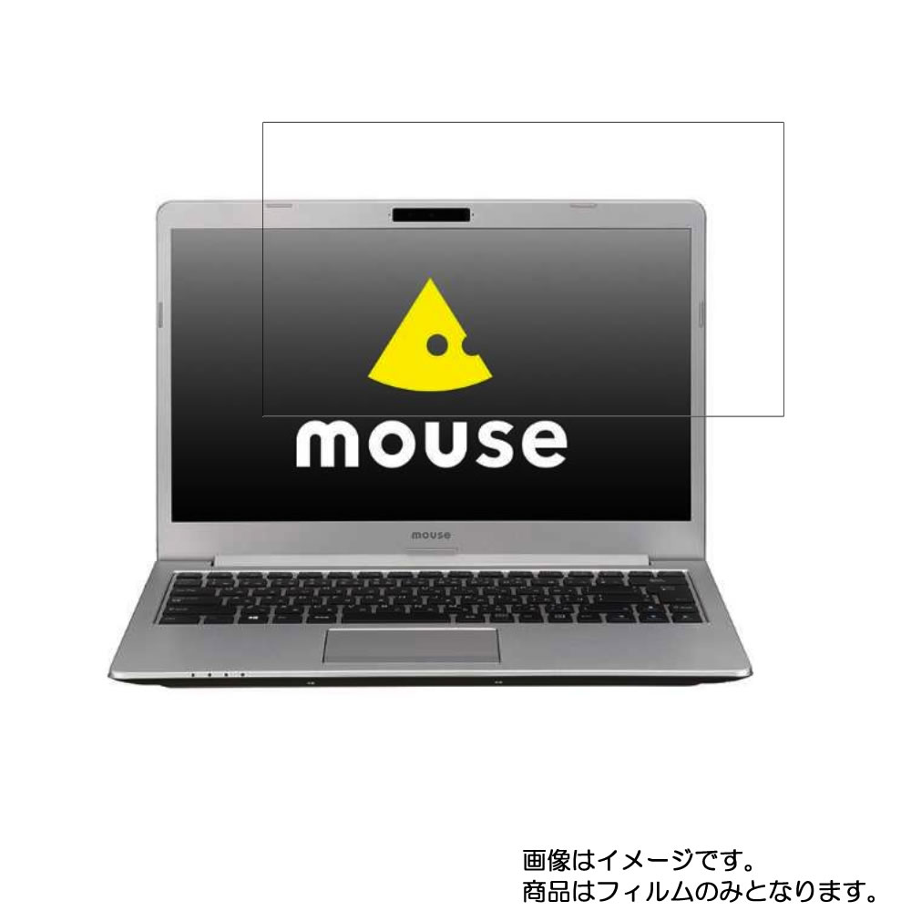 【2枚セット】mouse computer BC-MB14P82M8S2