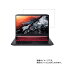 Acer Nitro 5 AN517-51-A76QG6 2019ǯ8ǥ  [N40L]  ֥롼饤ȥå ꥢ ۱վ ݸ ե ˶  ˥ȥ ե