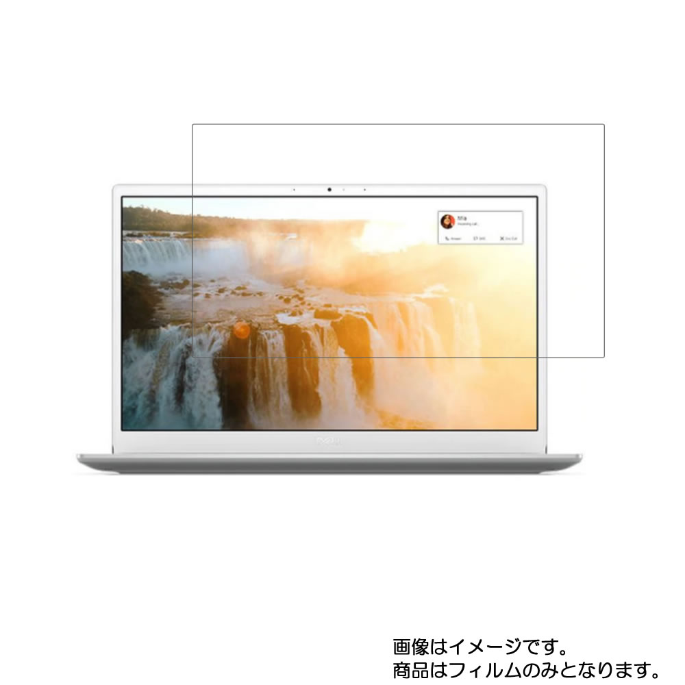 Dell Inspiron 13 7000 7391 2019年モデル（