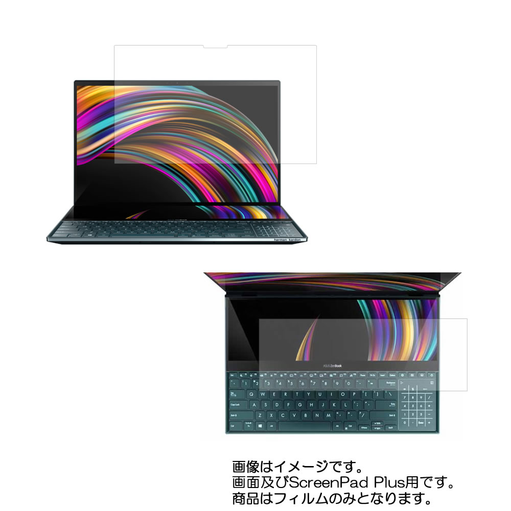 Asus ZenBook Pro Duo UX581GV ̵ڤ ScreenPad Plus 2019ǯǥ [N40]ڥ쥢֥롼饤ȥåȥס۱վ ݸ ե   ֥å ץ ǥ奪