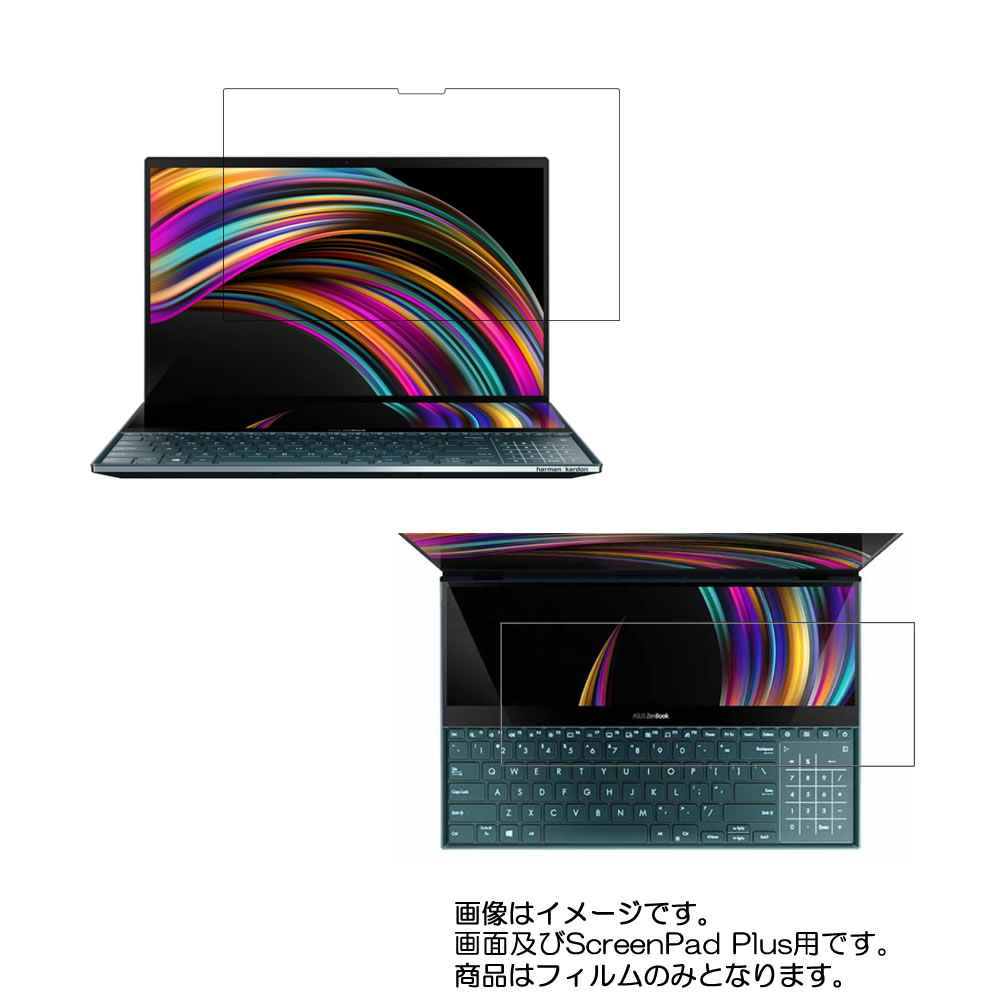 Asus ZenBook Pro Duo UX581GV ̵ڤ ScreenPad Plus 2019ǯǥ [N40]  ֥롼饤ȥå ꥢ ۱վ ݸ ե ˶   ֥å ץ ǥ奪