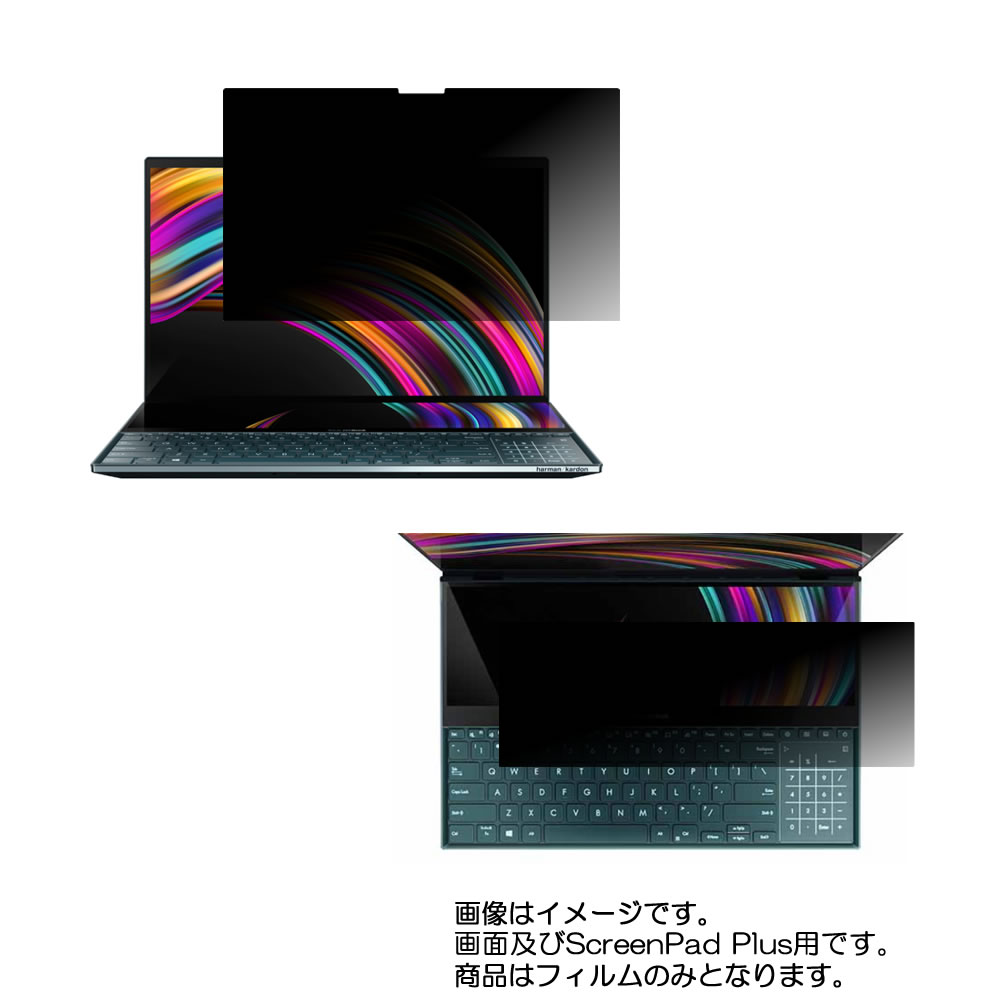 Asus ZenBook Pro Duo UX581GV ̵ڤ ScreenPad Plus 2019ǯǥ [N40] 2way Τɻ ץ饤Хݸ ۲̤Žվ ݸ ե   ֥å ץ ǥ奪