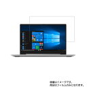 Lenovo Ideapad S540 15.6C` 2019N4A6f p [N40]y  ׂ R RECX NA ^Cv z t ی tB  m{ ACfBApbh