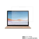 Microsoft Surface Laptop 3 13.5C` 2019Nfp [N35]y dx 9H A`OA ^Cv z t ی tB  KXtB   dx9H  }CN\tg T[tFX bvgbv