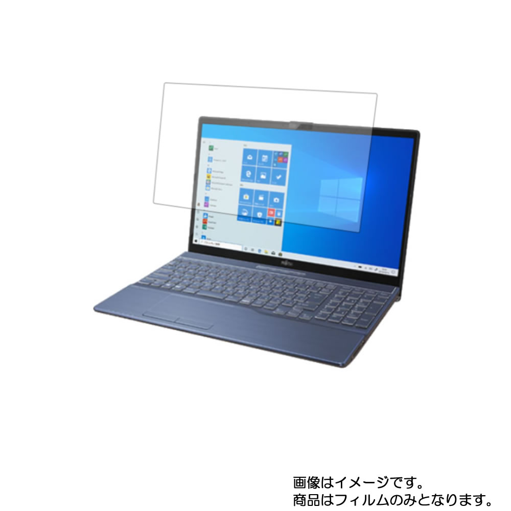 Fujitsu FMV LIFEBOOK AH77/D3 2019年10月モデル 用 N40 【 高機能 反射防止 スムースタッチ / 抗菌 】液晶 保護 フィルム ★ 富士通 エフエムブイ ライフブック エーエイチ