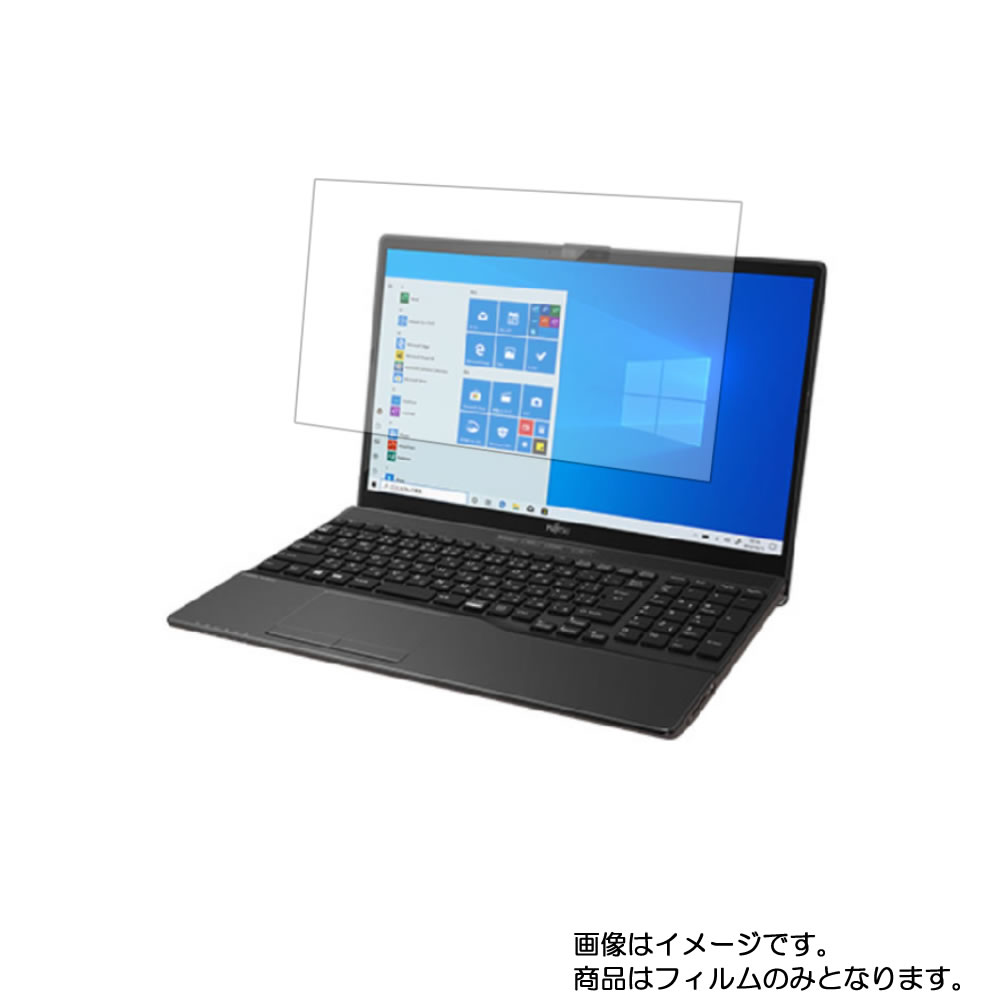 【2枚セット】Fujitsu FMV LIFEBOOK WA1/D3 2019年10月モデル 用 [N40]【 高機能 反射防止 スムースタッチ / 抗菌 】液晶 保護 フィルム ★ 富士通 エフエムブイ ライフブック ダブルエー
