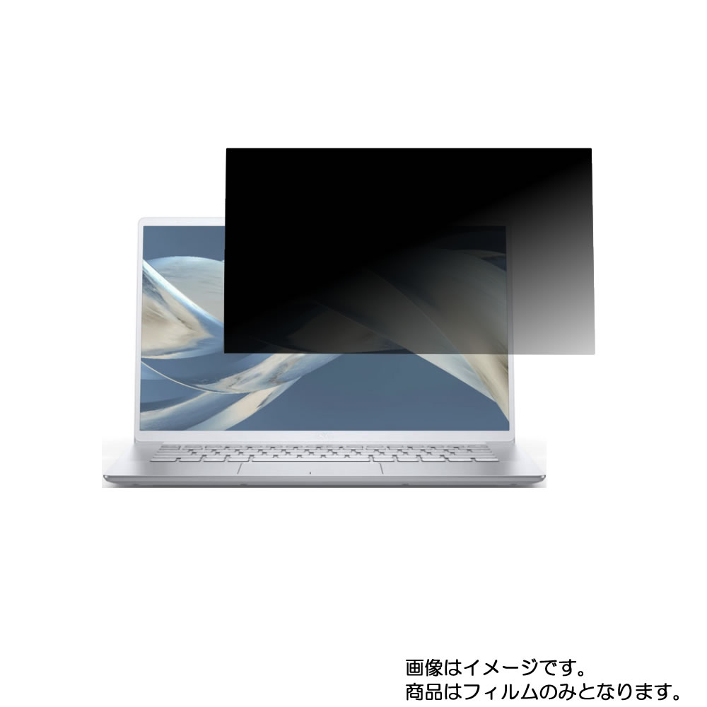 Dell Inspiron 14 7000 7490 2019年モデル(ノ