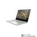 y2ZbgzHP ENVY x360 15-cn1000 2019N4f p [N40]y S5@\ Ռz u[CgJbg zt ی tB ˖h~ERہECAX  GC`s[ GB