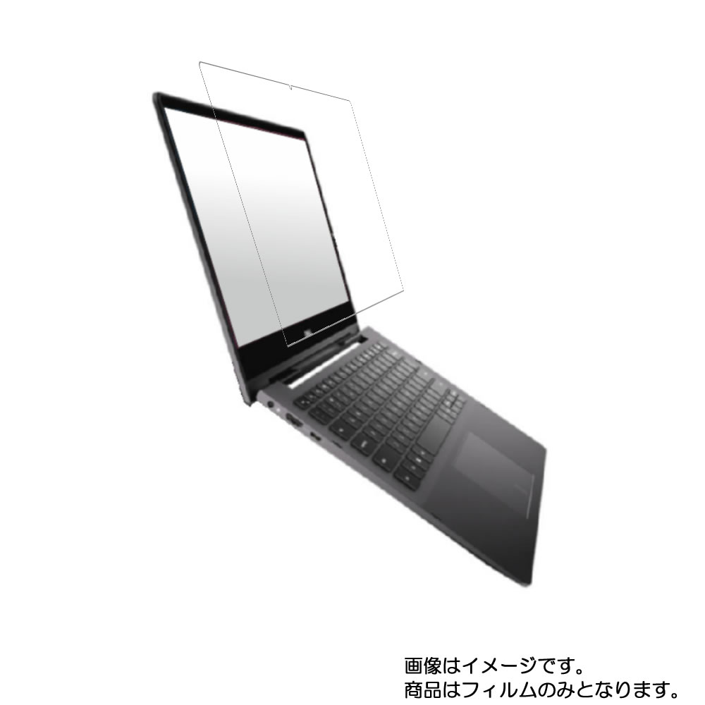 【2枚セット】Dell Inspiron 13 7000 2-in-1 