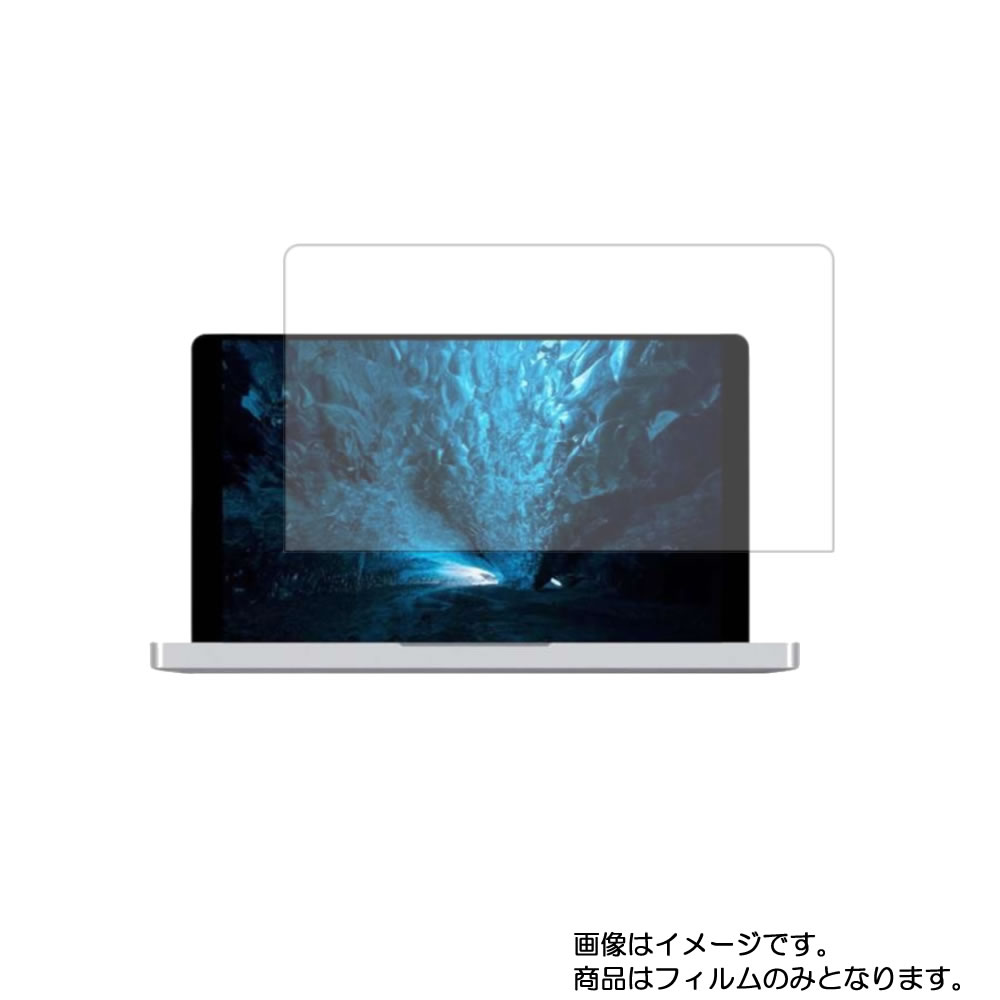 ONE-NETBOOK Technology OneMix 1S 2019年10月モデル 用  液晶 保護 フィルム 強化 ガラスフィルム と 同等の 高硬度9H ★ ワンノートブック ワンミックス ワンエス