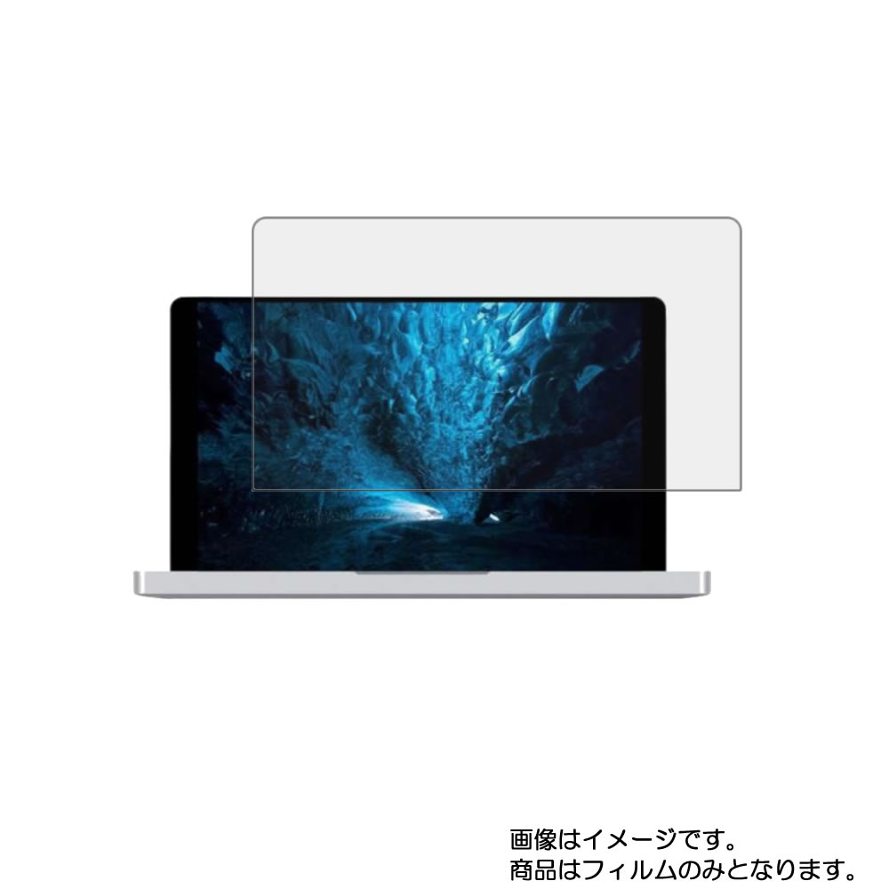 ONE-NETBOOK Technology OneMix 1S 2019年10月モデル 用  液晶 保護 フィルム ★ ワンノートブック ワンミックス ワンエス