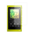 SONY WALKMAN A30シリーズ NW-A35HN 用【 防指紋 クリア タイプ 】 液晶 保護 フィルム ★ ソニー ウォークマン
