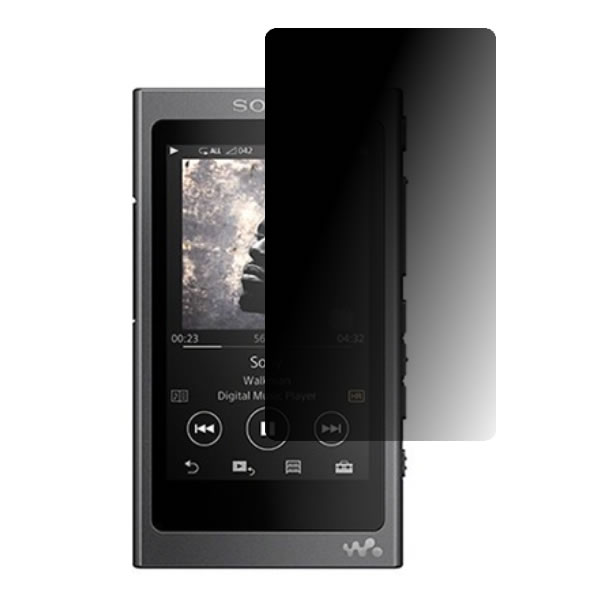 SONY WALKMAN A30シリーズ NW-A35 用【 4way のぞき見防止 プライバシー保護 】 液晶 保護 フィルム ★ ソニー ウォークマン