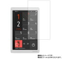 COWON X9 X9-16G 用【 防指紋 クリア タイプ 】 液晶 保護 フィルム ★ コウォン 保護フィルム