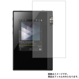 ONKYO rubato DP-S1(B) 用【 超撥水 すべすべ 抗菌 抗ウイルス クリア タイプ 】 液晶 保護 フィルム ★ オンキヨー