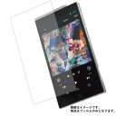 Acoustic Research AR-M20 用【 防指紋 クリア タイプ 】 液晶 保護 フィルム ★ アコースティック リサーチ
