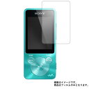 SONY WALKMAN S10シリーズ NW-S14 用【 超