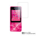 SONY WALKMAN S10Kシリーズ NW-S13K 用【 超