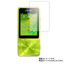 SONY WALKMAN S10Kシリーズ NW-S15K 用【 防指紋 クリア タイプ 】 液晶 保護 フィルム ★ ソニー ウォークマン