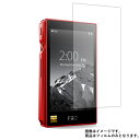 FiiO X5 3rd gen 2017年5月モデル 用【 防指紋 クリア タイプ 】 液晶 保護 フィルム ★ フィーオ