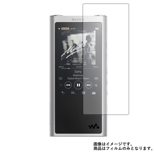 Sony Walkman ZX300 用【 反射防止 マット