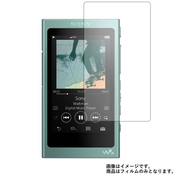 Sony Walkman NW-A40シリーズ NW-A45 用【 マット 反射低減 】 液晶 保護 フィルム ★ ソニー ウォークマン