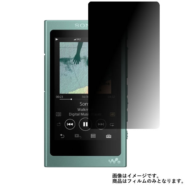 Sony Walkman NW-A40シリーズ NW-A45 用【 4w