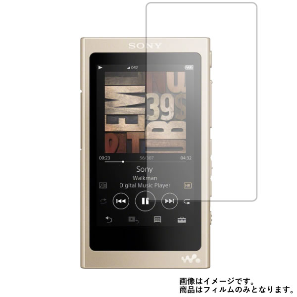 Sony Walkman NW-A40シリーズ NW-A47 用【 