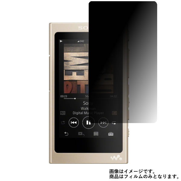 Sony Walkman NW-A40シリーズ NW-A47 用【 4w