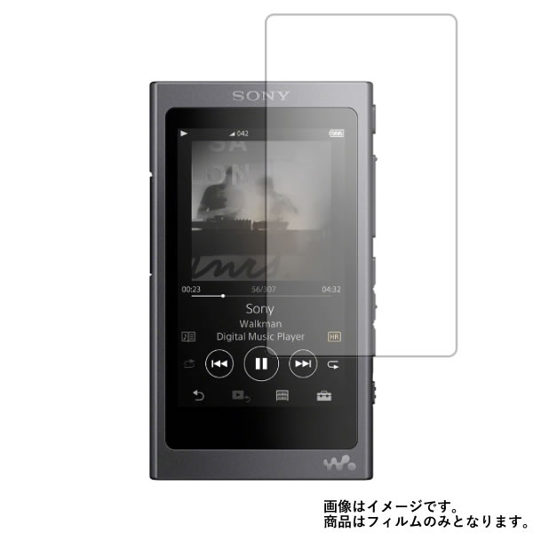 Sony Walkman NW-A40シリーズ NW-A46HN 用【 マット 反射低減 】 液晶 保護 フィルム ★ ソニー ウォークマン