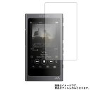 Sony Walkman NW-A40シリーズ NW-A46HN 用【 高硬度 ブルーライトカット クリア 】 液晶 保護 フィルム 傷に強い！ ★ ソニー ウォーク..