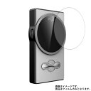【1000円 ポッキリ 送料無料】Cayin N6 DAP 用【 防指紋 クリア タイプ 】 液晶 保護 フィルム ★ カイン