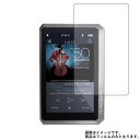 THE BIT HA501 用【 防指紋 クリア タイプ 】 液晶 保護 フィルム ★