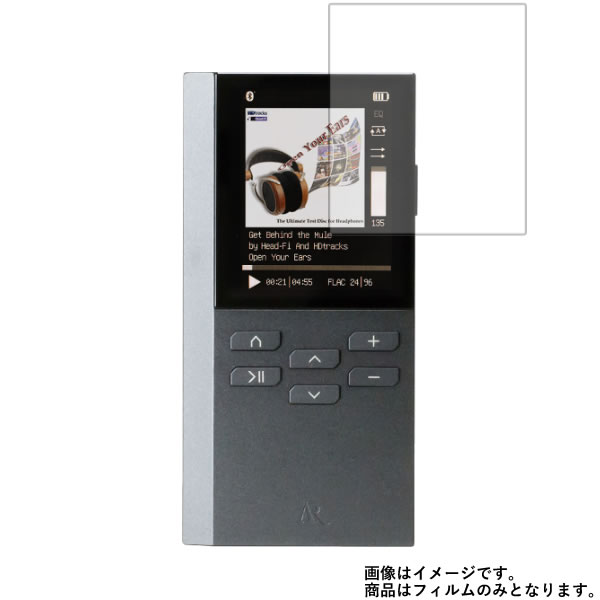 Acoustic Research AR-M200 用【 超撥水 すべすべ 抗菌 抗ウイルス クリア タイプ 】 液晶 保護 フィルム ★ アコースティック リサーチ