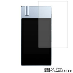 COWON PLENUE J PJ-64G 用【 高硬度 9H アンチグレア タイプ 】 液晶 保護 フィルム 強化 ガラスフィルム と 同等の 高硬度9H ★ コウォン 保護フィルム