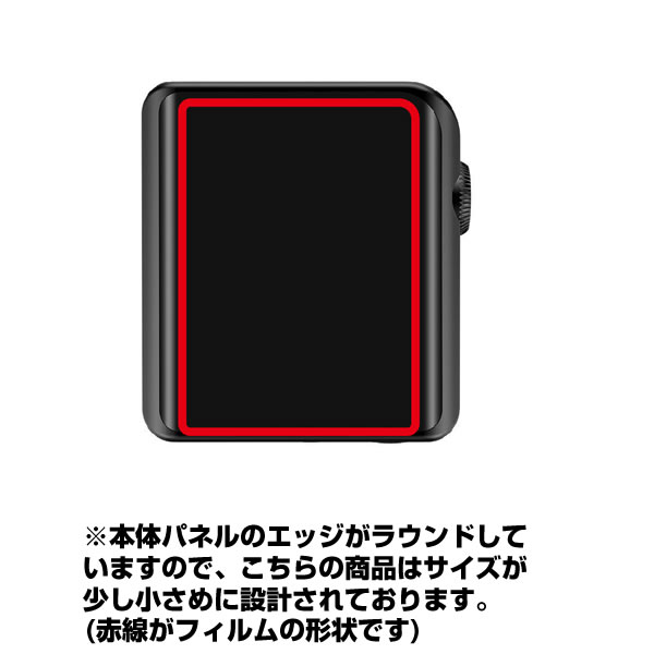 【1000円 ポッキリ 送料無料】SHANLING M0 用【 防指紋 クリア タイプ 】 液晶 保護 フィルム ★ シャンリン