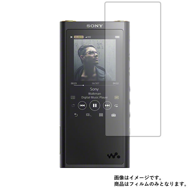 Sony WALKMAN NW-ZX300 シリーズ NW-ZX300G 用