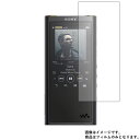 Sony WALKMAN NW-ZX300 シリーズ NW-ZX300G 用【 安心の5大機能 衝撃吸収 ブルーライトカット 】液晶 保護 フィルム 反射防止・...