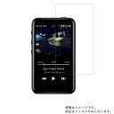 【2枚セット】FiiO M6 FIO-M6-B 用【 高硬度 9H クリア タイプ 】 液晶 保護 フィルム 強化 ガラスフィルム と 同等の 高硬度9H ★ フィーオ